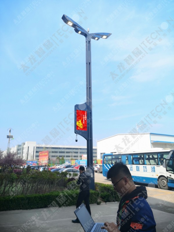 led燈桿屏|智慧燈桿屏|立柱廣告機(jī)|led廣告機(jī)|智慧路燈|戶(hù)外LED廣告機(jī)|燈桿屏